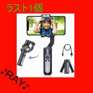 Hohem スマホジンバル Gimbal iSteady X(自撮り棒)