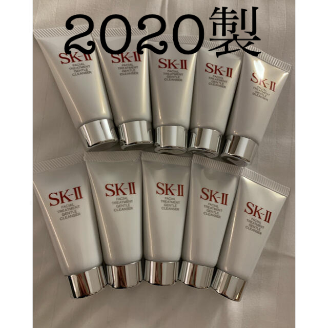 SK-II  クレンザー  洗顔　10個セット 200g