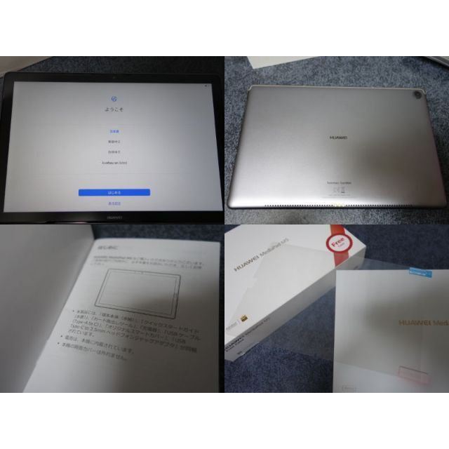 HUAWEI MediaPad M5 10　CMR-W09