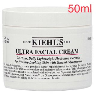 キールズ(Kiehl's)のKIEHL’S SINCE 1851 キールズ クリーム UFC  50mL(フェイスクリーム)