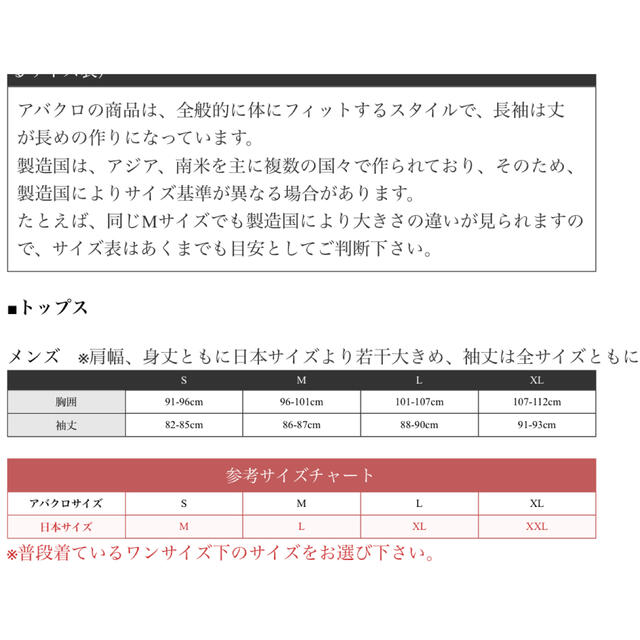 Abercrombie&Fitch(アバクロンビーアンドフィッチ)のアバクロ　シャツ　長袖　サイズS メンズのトップス(シャツ)の商品写真