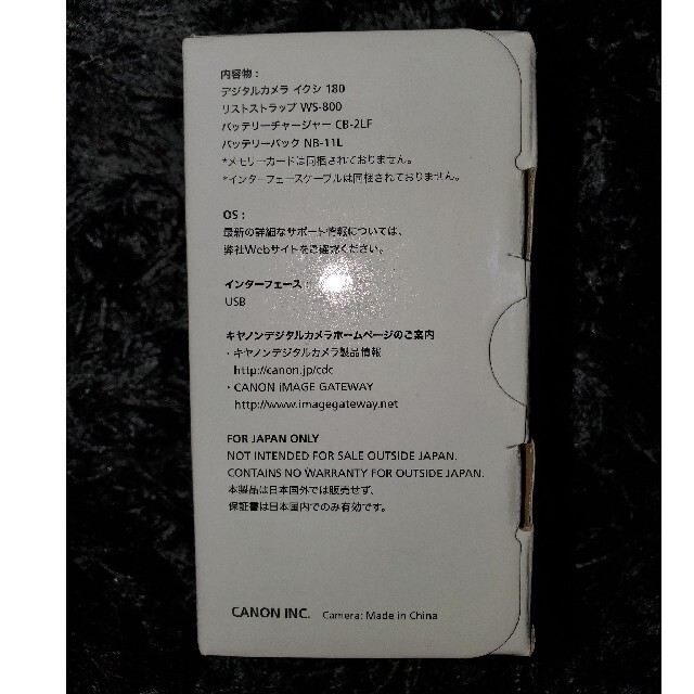 Canon(キヤノン)のCanon デジカメ IXY180 スマホ/家電/カメラのカメラ(コンパクトデジタルカメラ)の商品写真