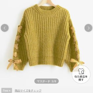 アメリエルマジェスティックレゴン(amelier MAJESTIC LEGON)のアメリエルマジェスティックレゴン イエローニット(ニット/セーター)