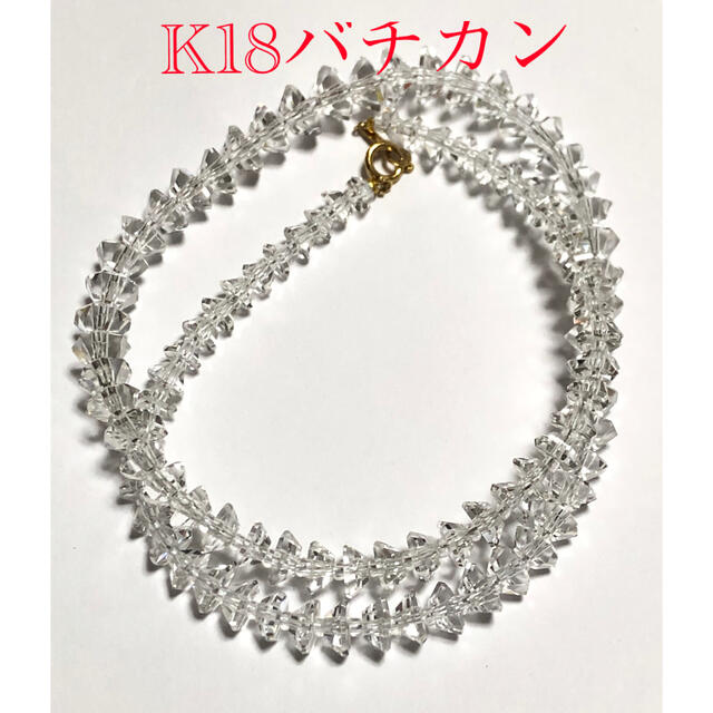 K18バチカン　本水晶ネックレス