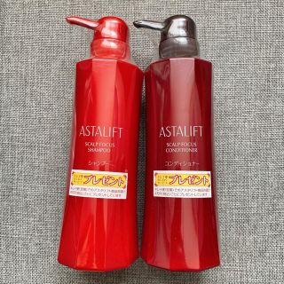 アスタリフト(ASTALIFT)のアスタリフト スカルプフォーカス シャンプー／コンディショナー(シャンプー/コンディショナーセット)