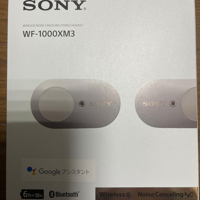 SONY ワイヤレスイヤホン WF-1000XM3 WH 3ヘッドフォン/イヤフォン