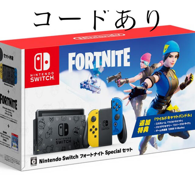 Nintendo Switch NINTENDO SWITCH フォートナイトエンタメホビー