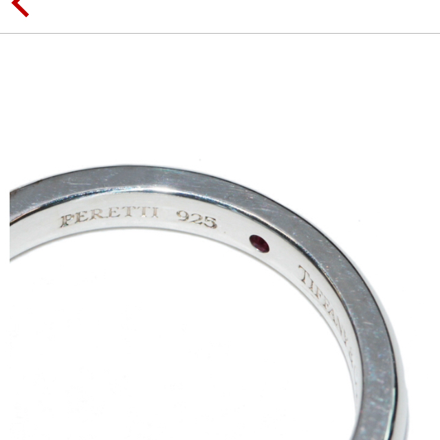 Tiffany & Co.(ティファニー)のエルサ ペレッティ ルビーリング レディースのアクセサリー(リング(指輪))の商品写真