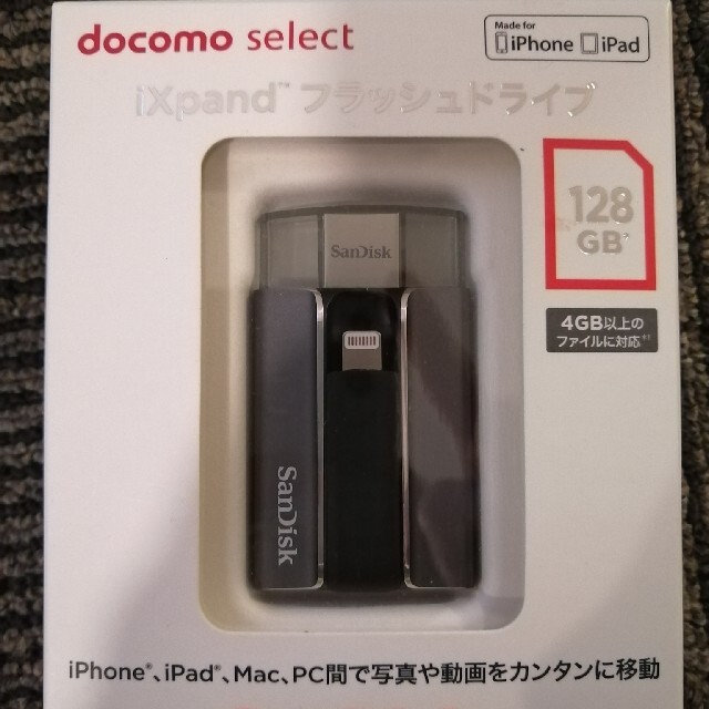 Sandisk iXpand フラッシュドライブ 128GB