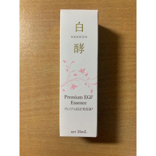 ナチュラルガーデン　プレミアムEFG美容液　30ml(美容液)