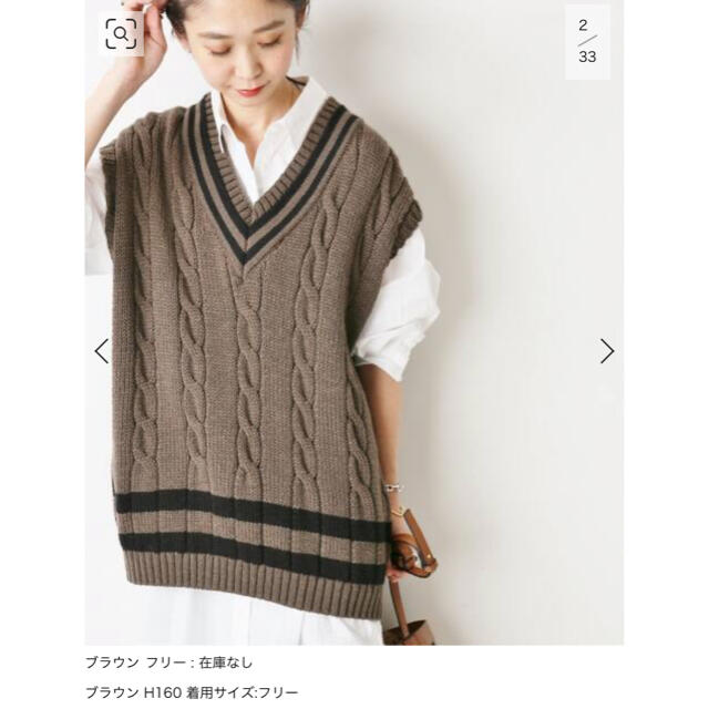 SLOBE IENA - 【Oldderby Knitwear】 ニットベストの通販 by nao's