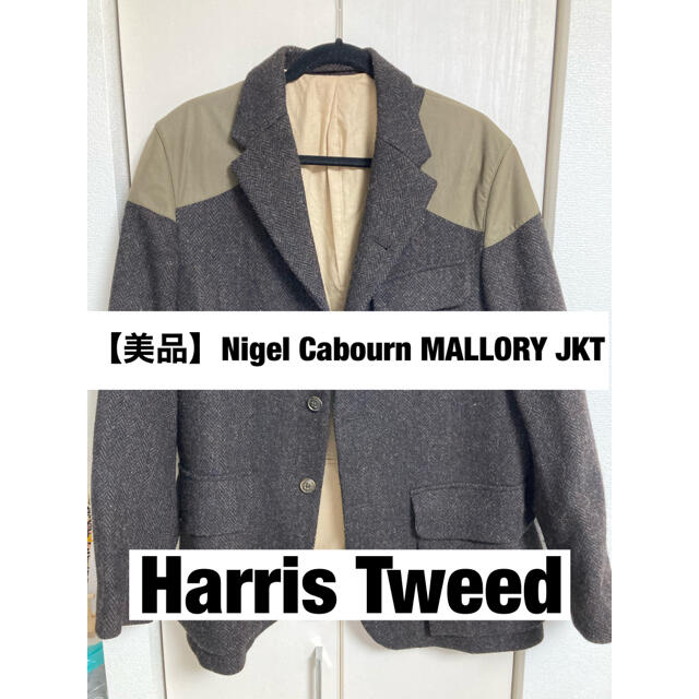 Nigel Cabourn MALLORY JKT L 50 ダークブラウン