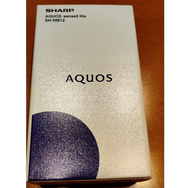 AQUOS(アクオス)のAQUOS sense3 lite SH-RM12　ブラック　新品未開封品 スマホ/家電/カメラのスマートフォン/携帯電話(スマートフォン本体)の商品写真