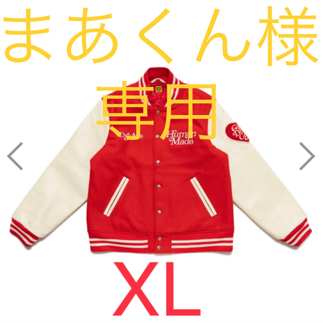 VARSITY JACKET GDC human made