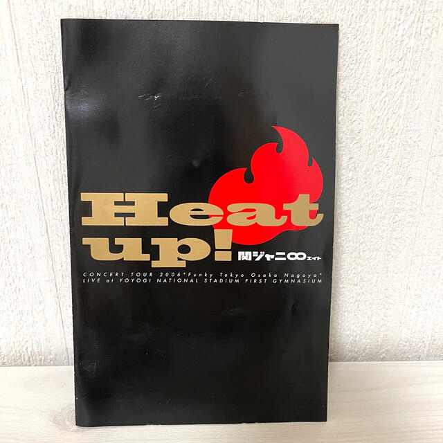 関ジャニ∞(カンジャニエイト)の【値下げ中】関ジャニ∞／Heat　up！〈初回限定盤〉 DVD エンタメ/ホビーのDVD/ブルーレイ(ミュージック)の商品写真