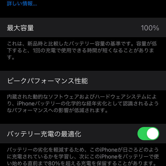 iPhone12 6.1インチ 128GB ブラック本体