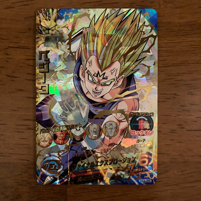 専用旧弾ベジットUR 旧弾ベジータ ドラゴンボールヒーローズ | www