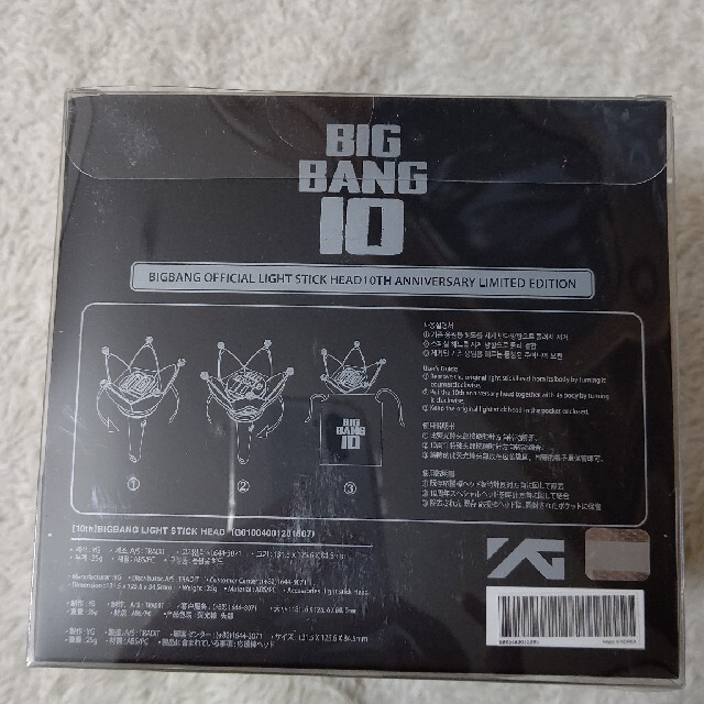 BIGBANG(ビッグバン)のBIGBANG 韓国版ペンライト エンタメ/ホビーのCD(K-POP/アジア)の商品写真