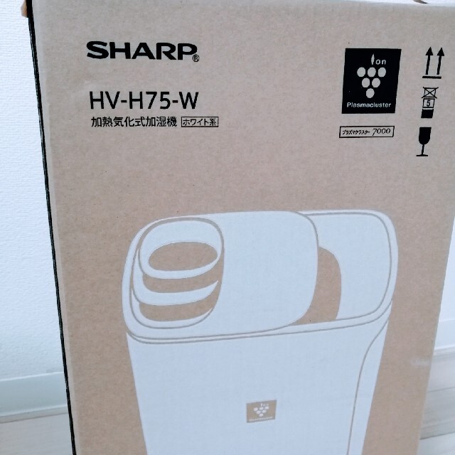 SHARP(シャープ)の【お値下げ】シャープ プラズマクラスター ハイブリッド 加湿機 HV-H75-W スマホ/家電/カメラの生活家電(加湿器/除湿機)の商品写真