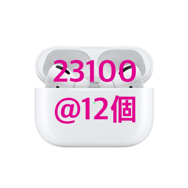 新品・保証未開始】AirPods Pro MWP22J/A 12個 - ヘッドフォン/イヤフォン