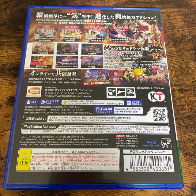 BANDAI(バンダイ)のONE PIECE 海賊無双4 PS4 エンタメ/ホビーのゲームソフト/ゲーム機本体(家庭用ゲームソフト)の商品写真