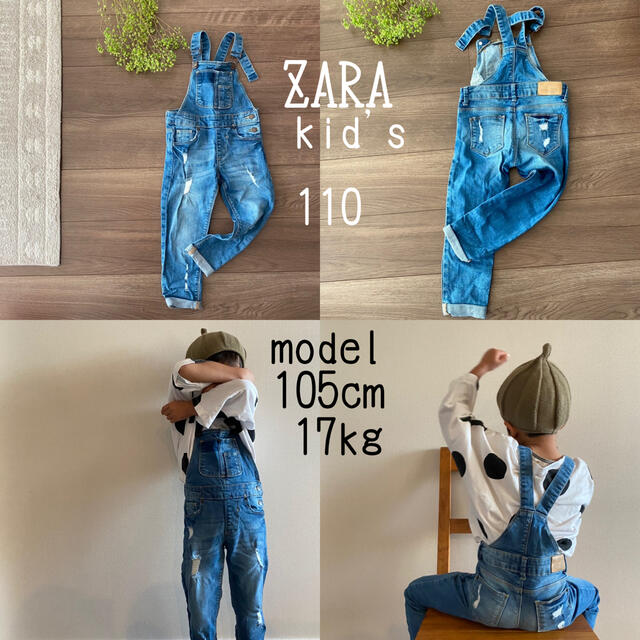 ZARA KIDS(ザラキッズ)のニョッキ様☆ZARA kid's☆110cm☆かっこいいダメージデニム☆ キッズ/ベビー/マタニティのキッズ服男の子用(90cm~)(パンツ/スパッツ)の商品写真