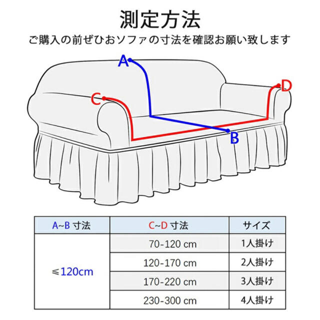 まゆ様専用 インテリア/住まい/日用品のソファ/ソファベッド(ソファカバー)の商品写真