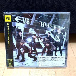 ブイシックス(V6)のバリバリBUDDY！（初回生産限定盤＜バリバリ盤＞CD＋DVD）V6(ポップス/ロック(邦楽))