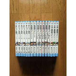 ショウガクカン(小学館)の小説　まじっく快斗1412　名探偵コナン(絵本/児童書)