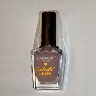 キャンメイク(CANMAKE)のキャンメイク(CANMAKE) カラフルネイルズ N44 シックグレー(8ml)(マニキュア)