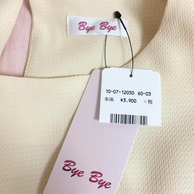 ByeBye(バイバイ)の新品タグ付き♡さえこさん袖♡ブラウス レディースのトップス(シャツ/ブラウス(長袖/七分))の商品写真