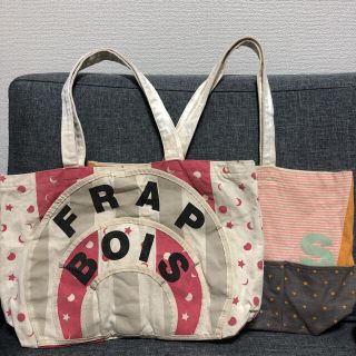 フラボア(FRAPBOIS)のフラボア トートバック　2個セット(トートバッグ)