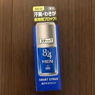 ニベア(ニベア)の８ｘ４ＭＥＮ スティック スマートシトラス  15g(制汗/デオドラント剤)