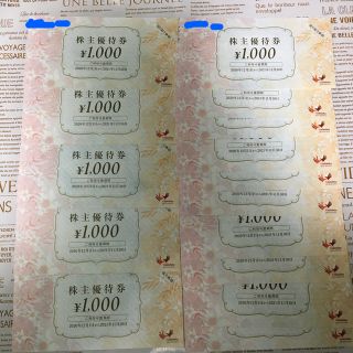 □コシダカ 15000円分 2021.11.30まで(その他)