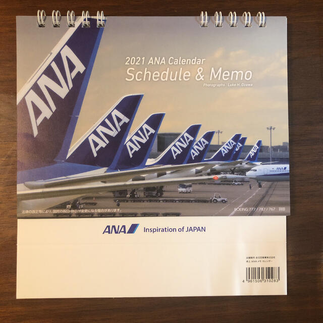 【新品】ANA2021年 卓上カレンダー インテリア/住まい/日用品の文房具(カレンダー/スケジュール)の商品写真