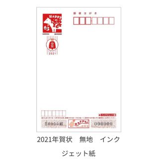 昭和から令和へ様専用出品(使用済み切手/官製はがき)