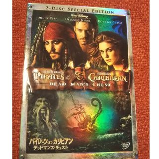 ディズニー(Disney)のパイレーツ・オブ・カリビアン／デッドマンズ・チェスト　2-Disc・スペシャル・(舞台/ミュージカル)