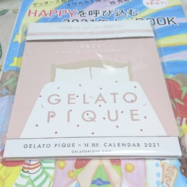 gelato pique(ジェラートピケ)の特別付録 MORE 2021年 01月号ジェラートピケカレンダーと占いブック エンタメ/ホビーの雑誌(その他)の商品写真