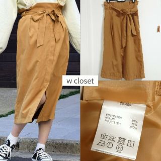 ダブルクローゼット(w closet)のw closet　ラップ風スカート(ロングスカート)