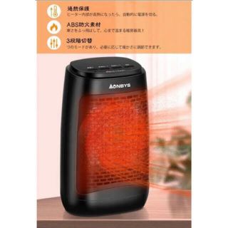 【高品質】セラミックヒーター ❗️冬はファンヒーター・風邪予防❗️夏は扇風機(ファンヒーター)