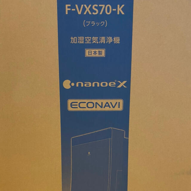 Panasonic - Panasonic F-VXS70 加湿空気清浄機