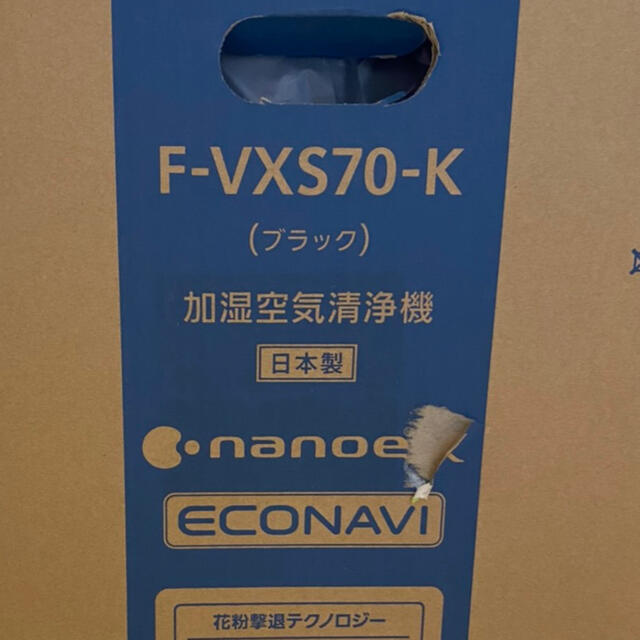 Panasonic(パナソニック)のPanasonic F-VXS70 加湿空気清浄機 スマホ/家電/カメラの生活家電(空気清浄器)の商品写真
