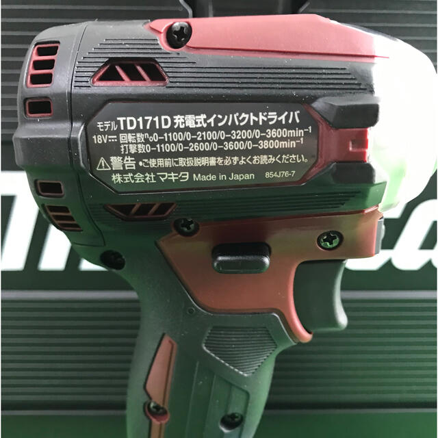 makita  新品　TD171D  18V   インパクトドライバー　マキタ