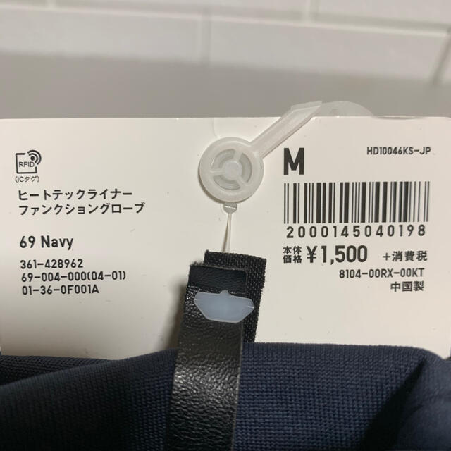 UNIQLO(ユニクロ)のUNIQLO GLOVES メンズのファッション小物(手袋)の商品写真