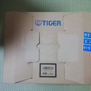 タイガー(TIGER)のタイガー厚釜土鍋圧力IH炊飯器5.5合炊きjpc-g100(炊飯器)