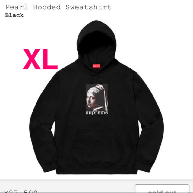 Pearl Hooded Sweatshirt  パーカー