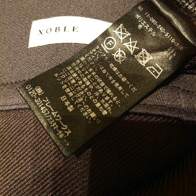 NOBLE ノーブル ラップスカート　グレー 3