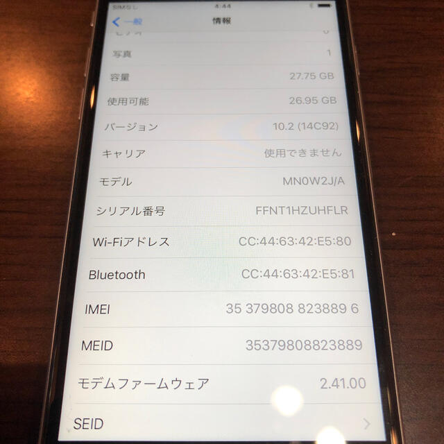 iPhone(アイフォーン)のiPhone6s 32GB docomo  スマホ/家電/カメラのスマートフォン/携帯電話(携帯電話本体)の商品写真