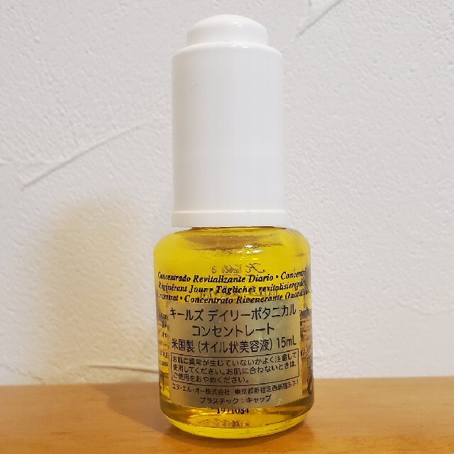 Kiehl's(キールズ)のキールズ デイリーボタニカル コンセントレート 30ml コスメ/美容のスキンケア/基礎化粧品(フェイスオイル/バーム)の商品写真