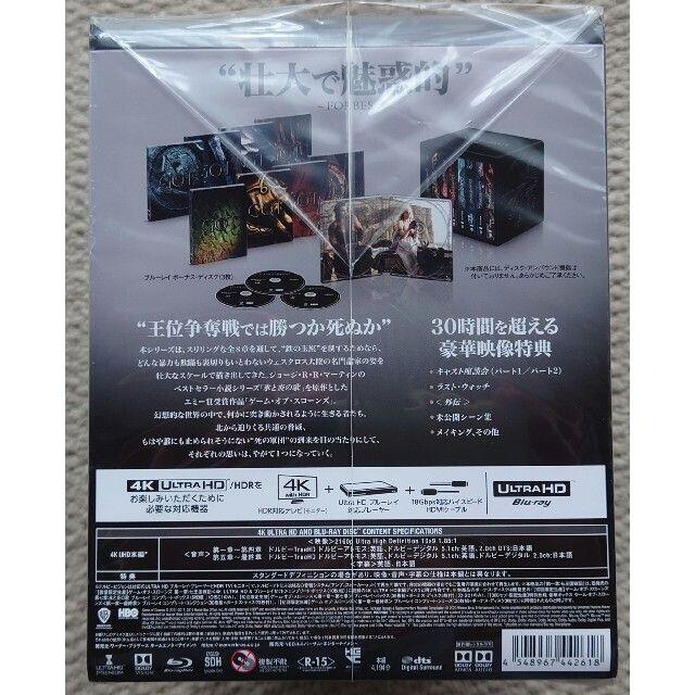 Ama ゲーム・オブ・スローンズ 4K ULTRA HD Blu-ray UHD エンタメ/ホビーのDVD/ブルーレイ(外国映画)の商品写真